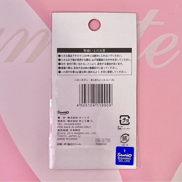 Hello Kitty Stickers 🎀 - Picture 2 of 2